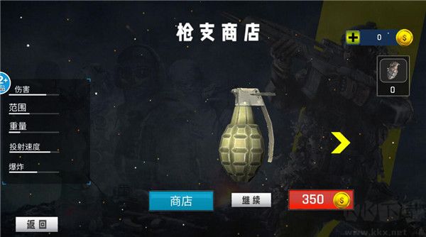 特种部队生存模拟