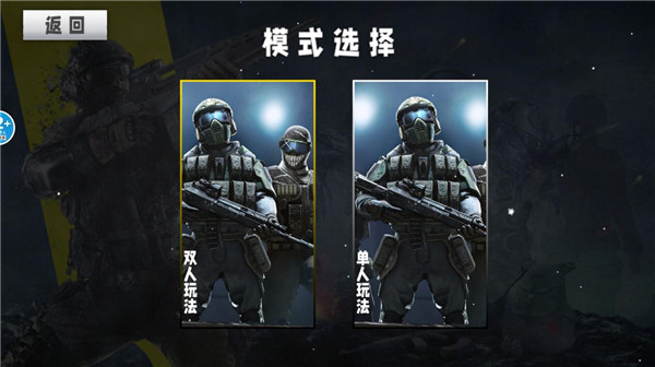 特种部队生存模拟