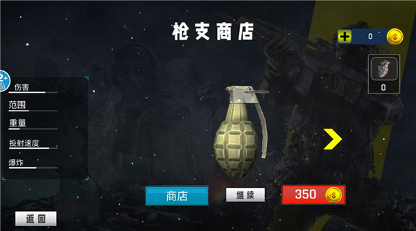 特种部队生存模拟