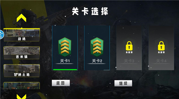 特种部队生存模拟