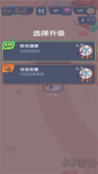 突突保卫队