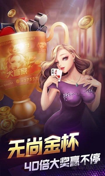 850棋牌官方黄金版