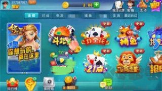 850棋牌金色版