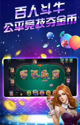 上下盛世棋牌官网