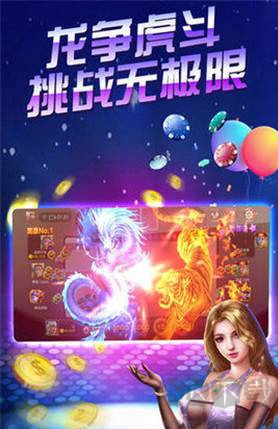 上下盛世棋牌官网