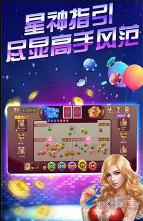 上下盛世棋牌官网