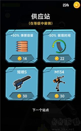 查尔斯火车射击