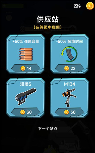 查尔斯火车射击