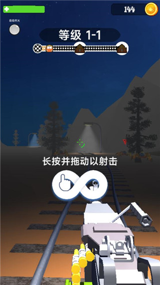 查尔斯火车射击