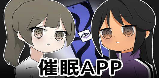 手机助眠入睡软件-手机助眠入睡软件合集-手机助眠入睡软件推荐