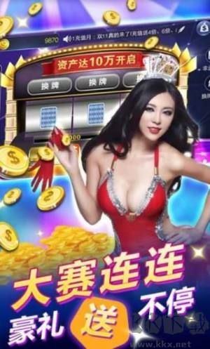 哈灵斗地主豪利棋牌