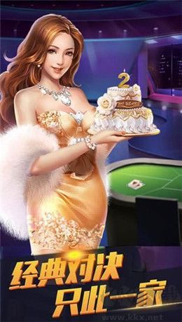 一道游戏大厅安卓版