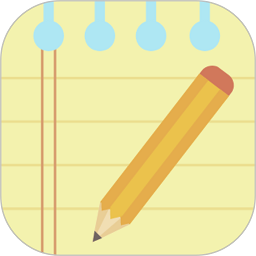 生活备忘录app免费版