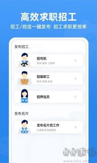 牛小二招聘app最新版高清大图 牛小二招聘app最新版v3.15.0安卓版