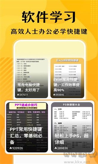 口才狮app最新版高清大图 口才狮app最新版v1.0.7安卓版