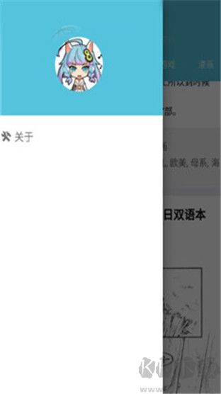 灵梦御所app