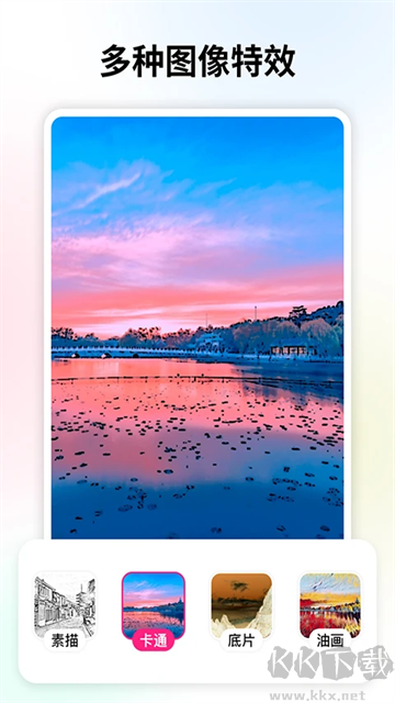 变老相机app免费版