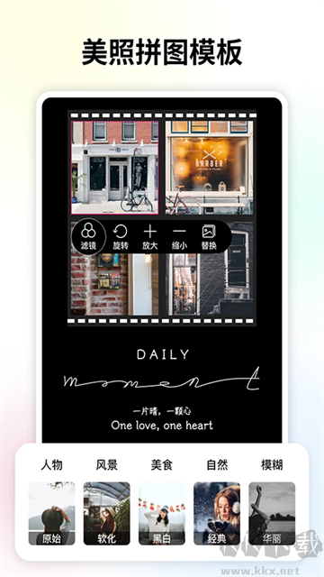变老相机app免费版