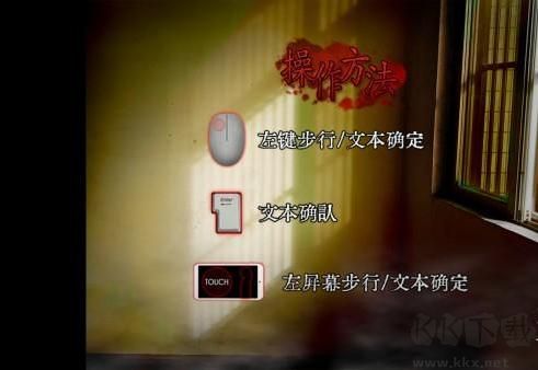 翌日噬魂的校