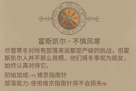 殖民之书(Landnama)