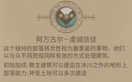 殖民之书(Landnama)