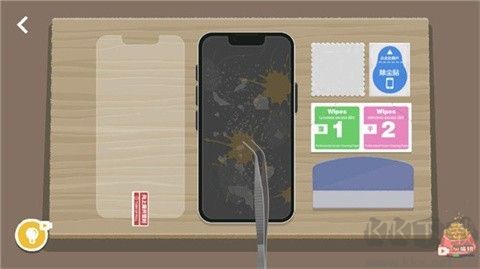 往左一点(A Little to the Left)