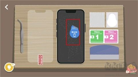 往左一点(A Little to the Left)