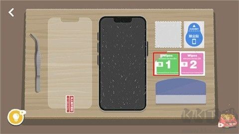 往左一点(A Little to the Left)