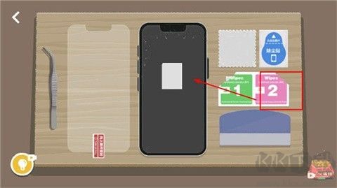 往左一点(A Little to the Left)