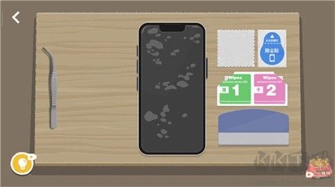 往左一点(A Little to the Left)