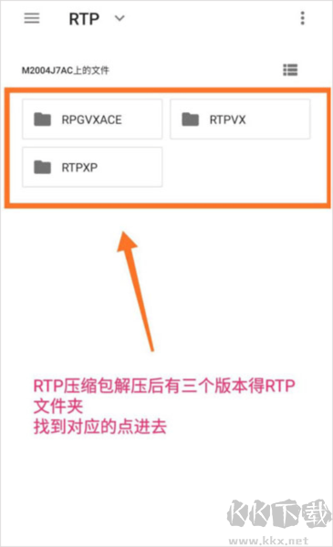 RPG Maker Plugin for JoiPlay