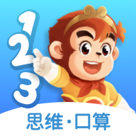 悟空数学app v2.3.9最新版