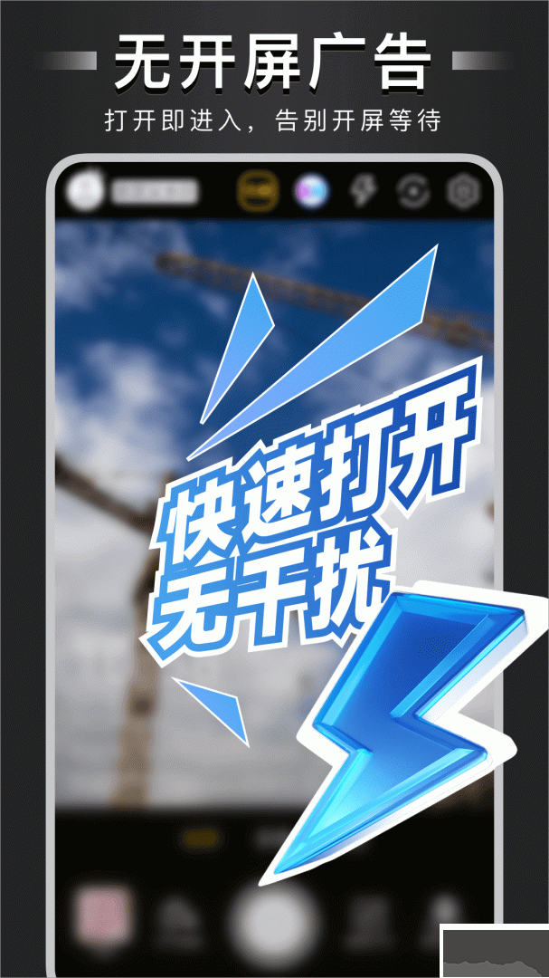 自定义水印相机