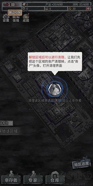末日家园r计划