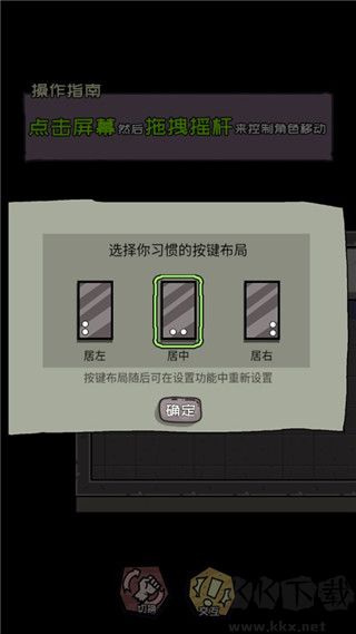 不要咬我