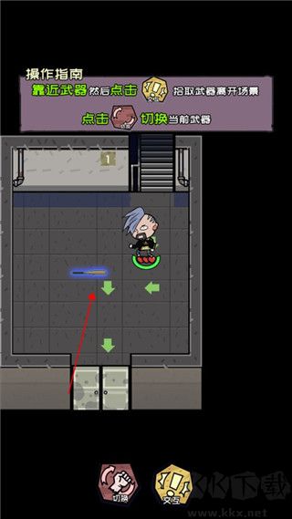 不要咬我