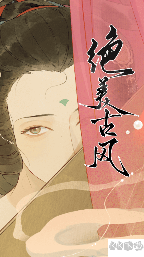 长相思诗词