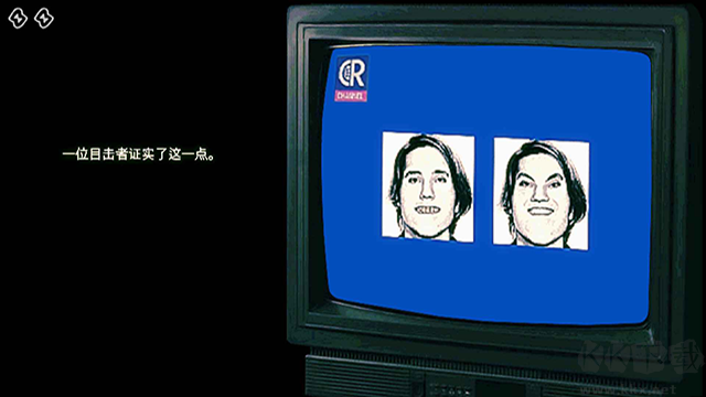 寻找伪人