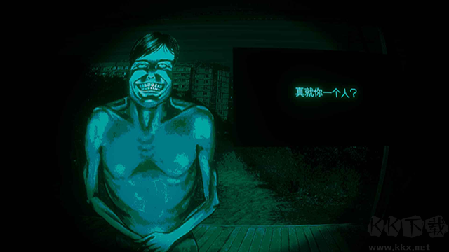 寻找伪人