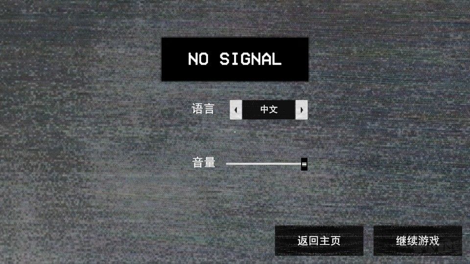 寻找伪人
