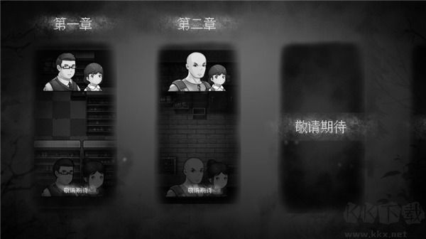 渔村