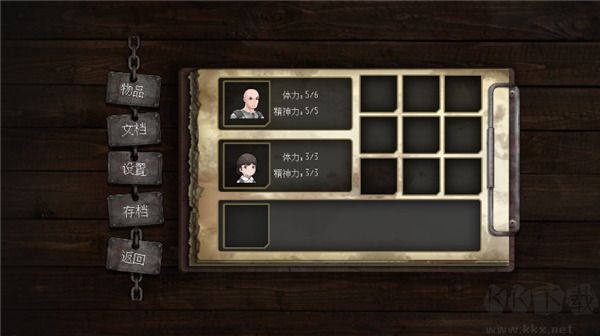 渔村