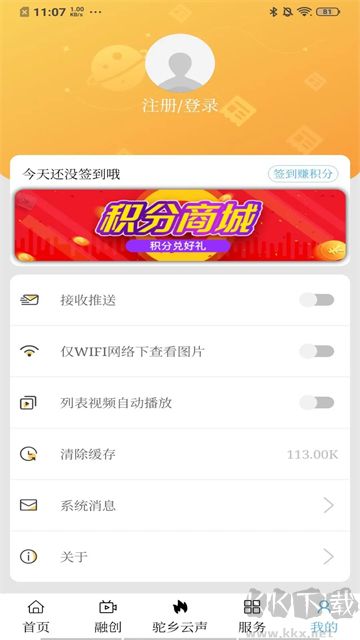 驼乡云