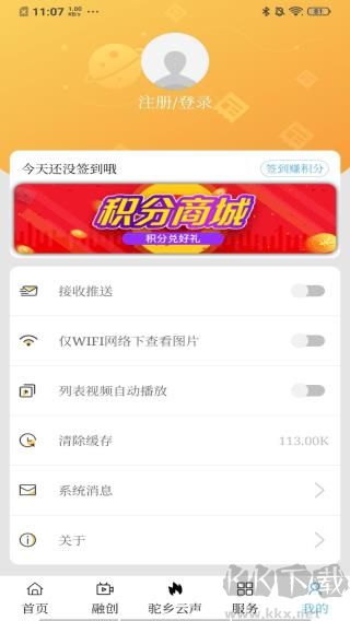 驼乡云