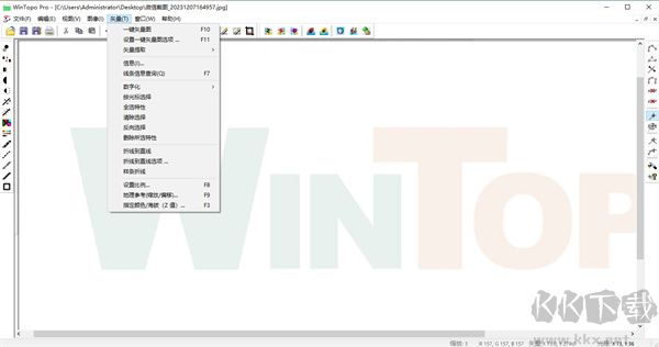 WinTopo Pro(光栅图像转换矢量图像工具)