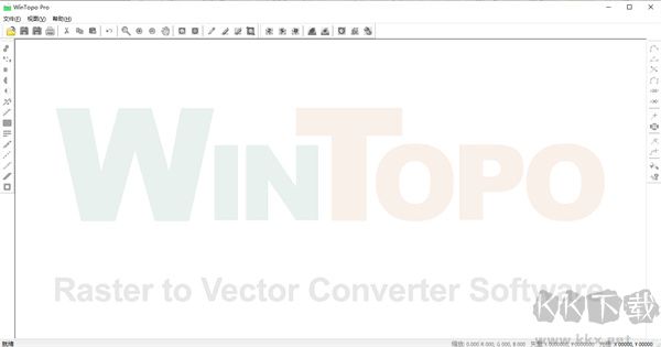 WinTopo Pro(光栅图像转换矢量图像工具)