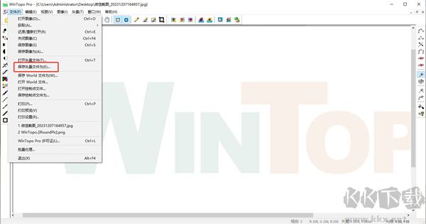 WinTopo Pro(光栅图像转换矢量图像工具)