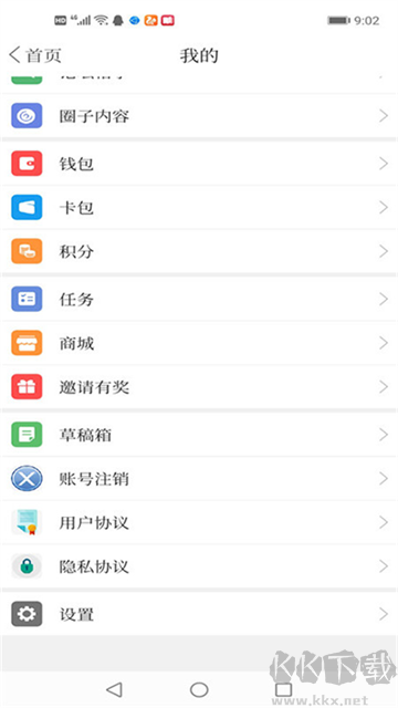 昌图融媒