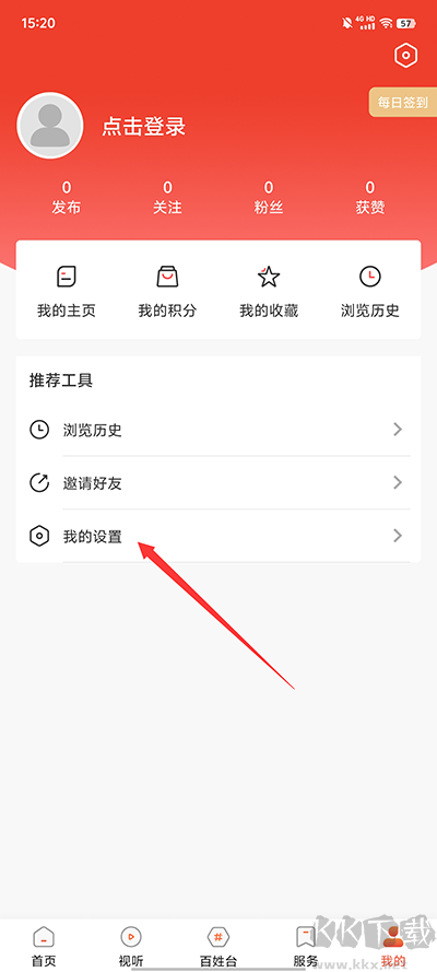 昌图融媒