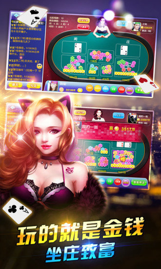 豪利棋牌小米手机平台